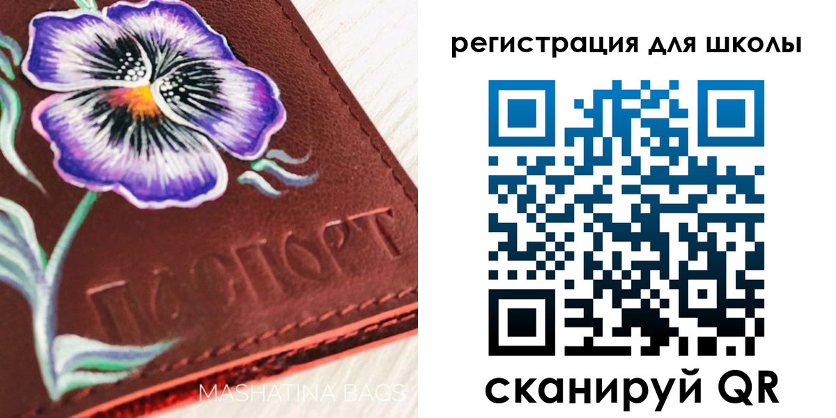 временная регистрация купить в Людиново