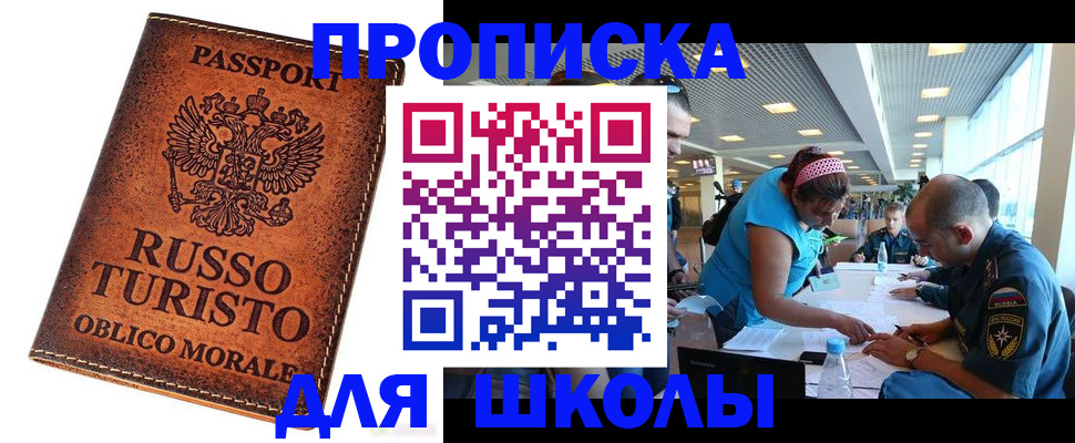 регистрация для дет. сада в Людиново